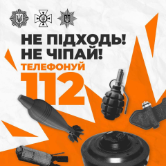 Мины на территории Украины