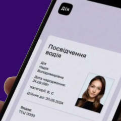 Іспити для водіїв: нові правила на 2 роки