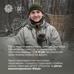 Боєць-медик рятує поранених у вогні