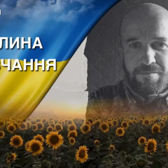 Funeral of Sergeant Dmytro Mashlay