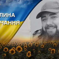 Український воїн Роман Чайка