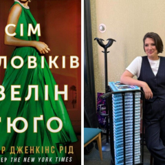 Анна Кендрик у ролі головної героїні