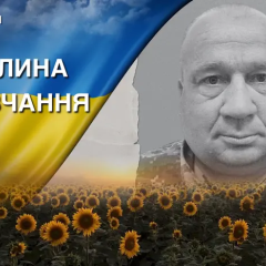 Ветеран АТО умер от сердечного приступа