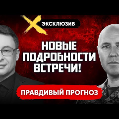 Meeting of Zelensky and Trump in Florida