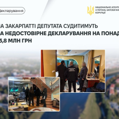 Депутат не задекларировал миллионы: что выявила проверка НАЗК