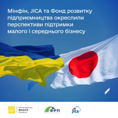 Флаги Украины и Японии на встрече