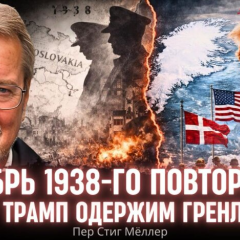 Військова присутність США в Гренландії