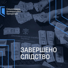 Триває розслідування на Рівненській митниці