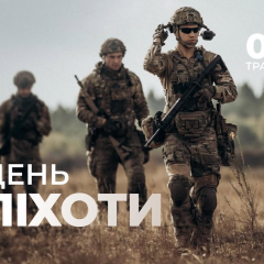 Украинские воины в память погибших