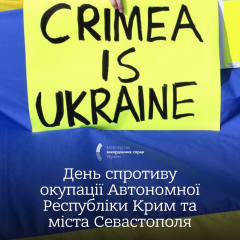 Окупація Криму: війська на вулицях
