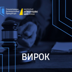 Бывший депутат Одесского совета платит 13 млн грн за освобождение из тюрьмы