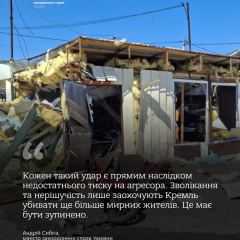 Мерефа: заява Сибіги про відсутність військових об'єктів