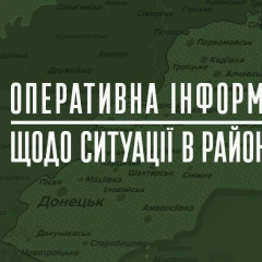 Карта с изображением ситуации на востоке