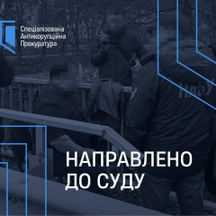 Судью на Закарпатье поймали на взятке