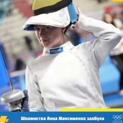 Українська шпажистка Анна Максименко на п'єдесталі