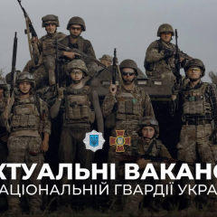 Логотип Нацгвардии и зарплата
