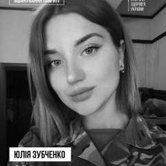 Боевая медсестра погибла на фронте