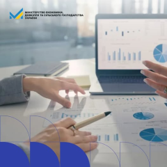Нові правила для стратегій держпланування