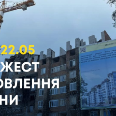Польща, Італія та Японія підтримують Україну