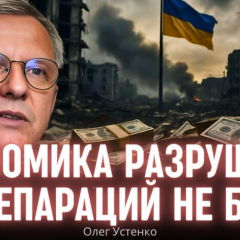 Економіст попереджає про ризики