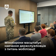 Госслужащие готовятся к мобилизации военной службы