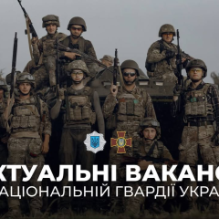 Логотип Національної гвардії України