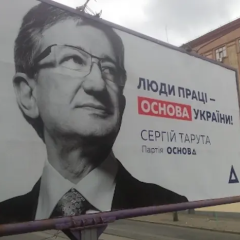 Партия 'Основа' сменила название на 'Можемо больше'