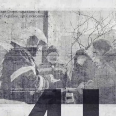 Голова ДСНС про соборність: рятувальники працюють там, де небезпечно