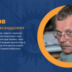 Фасад здания с исторической архитектурой