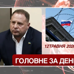 Зеленський запровадив нові санкції