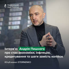 Голова Національного банку України Яків Смирнов говорить про курс гривні та євроінтеграцію: головне з інтерв'ю для Стерненко