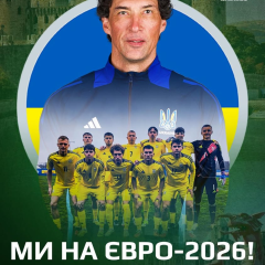 Флаг Украины на фоне футбольного поля