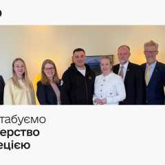 Прапор Швеції та України разом