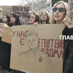 Студенти протестують проти ректора на тлі скандалів