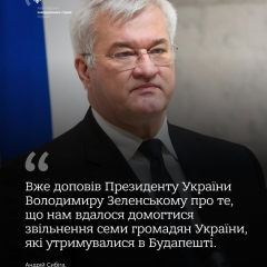 Украинцы освобождены в Венгрии: теперь в безопасности