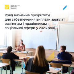 Изображение людей с радостными выражениями лиц на фоне графики инфляции
