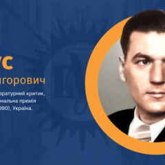 Дмитро Білоус: поет-лауреат, Шевченківська премія, історія