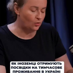 Inspection of employers in migration service