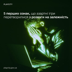 Человек блокирует доступ казино