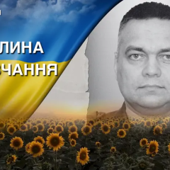 Фото померлого військового Володимира Хохленка