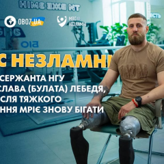 Нацгвардиец из Запорожья тренируется на протезах