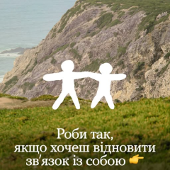 5 шагов к вашему внутреннему голосу