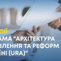 Фахівці для відновлення агросектору