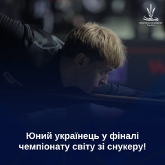 Михаил Ларков на Чемпионате мира юниоров