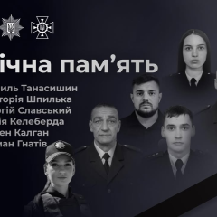 Символы памяти погибших полицейских и спасателей