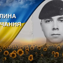 Загибель матроса Романа під час порятунку побратима на Донеччині