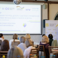 Мінфін, ЮНІСЕФ, МОН - нове бюджетування освіти
