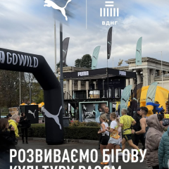 Беговой проект с PUMA на ВДНГ