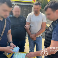 Суд за организацию нелегального пересечения границы