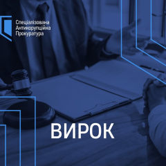 Колишній нардеп визнав вину: 15 млн грн на дрони ЗСУ